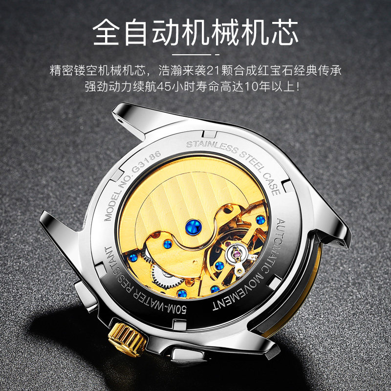 2020新款瑞士十大排行男士全机械表 金仕盾仟锐国产腕表