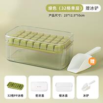 Container fridge with ice cubes with ice maker office Quick ice-making deity Ice Box Semi-automatic Dormitory Mini