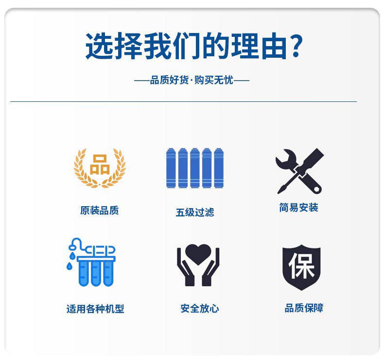  皇丽滤水器/净水器