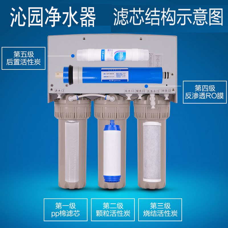  皇丽滤水器/净水器