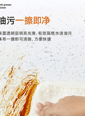 石英石贴纸石英石厨房台面保护膜