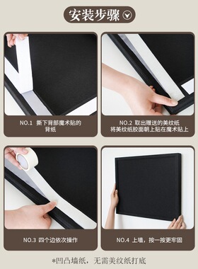 玄关毛毡板配电箱遮丑装饰画免打孔不伤墙黑色高级感电表箱遮挡箱
