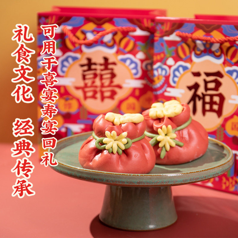 忆胶东花饽饽糕点面食伴手礼馒头礼盒花馍送礼结婚嫁娶祝寿寿桃,淘宝优惠券,粉丝福利购,淘宝优惠卷