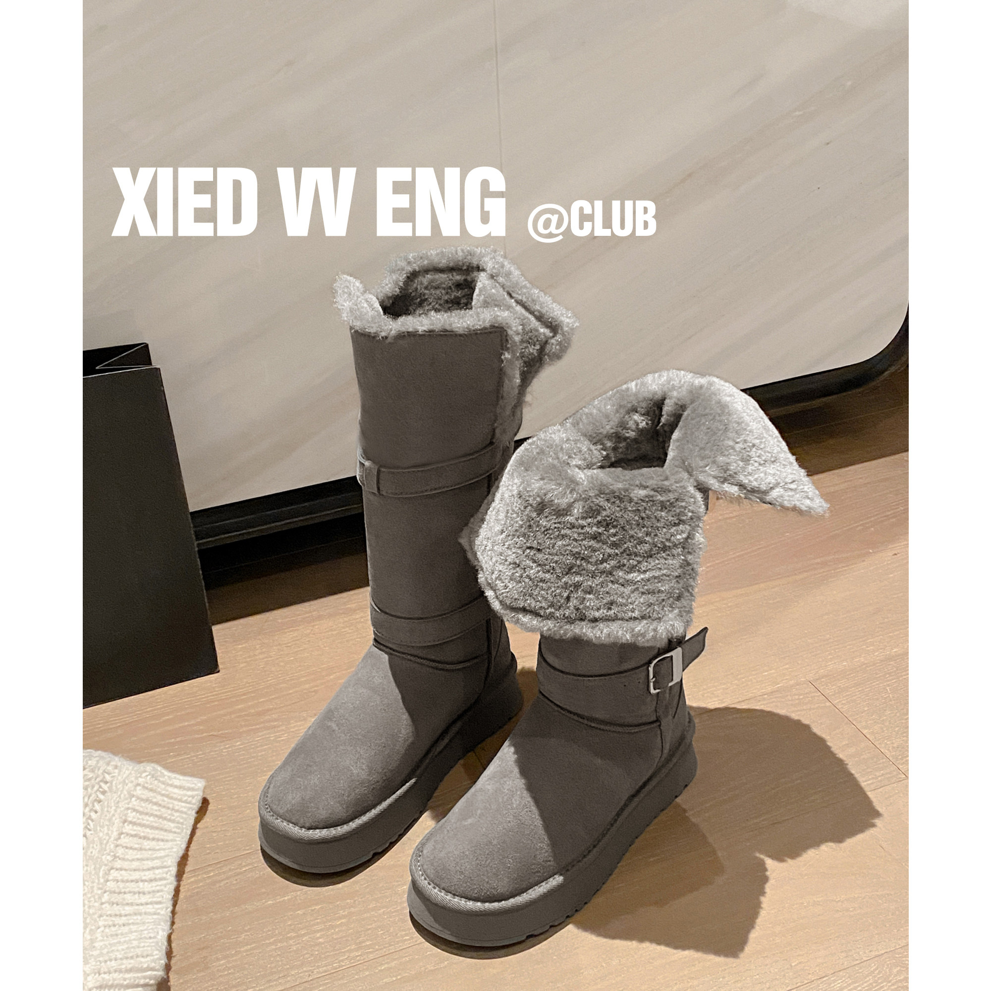 「鞋登」8cm两穿灰色长筒雪地靴女2025新款爆款厚底加绒加厚长靴,淘宝优惠券,粉丝福利购,淘宝优惠卷