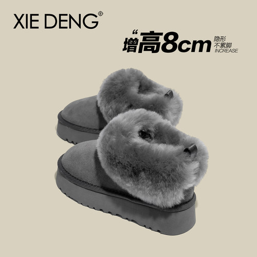「鞋登」巨好看~8cm厚底雪地靴灰色女款2025新款爆款加厚毛毛棉鞋 - 图2