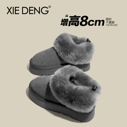 「鞋登」巨好看~8cm厚底雪地靴灰色女款2025新款爆款加厚毛毛棉鞋 - 图3