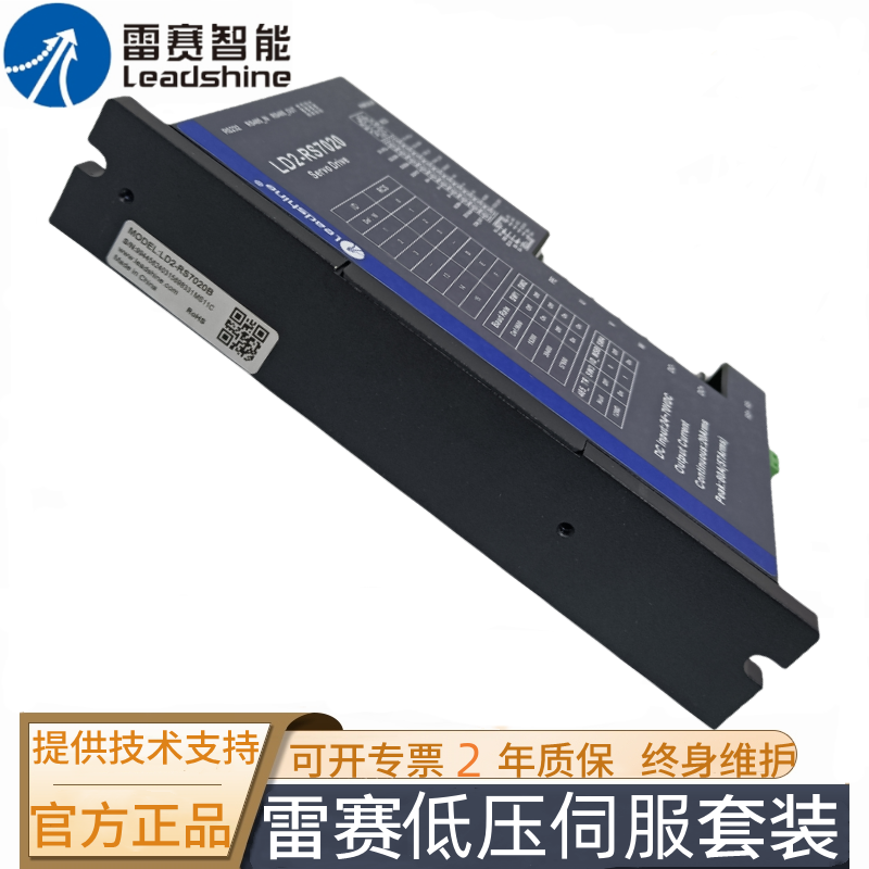 雷赛485低压伺服驱动器LD2-RS3605/RS4806/RS4810/RS7015B/RS7020 - 图3