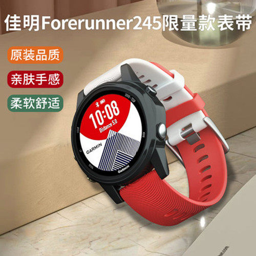 佳明645表带GarminMove Sport/Vivoactive3M/Venu2Plus/高驰COROS PACE2硅胶快拆表带男女潮荣耀es硅胶表带20 - 图2