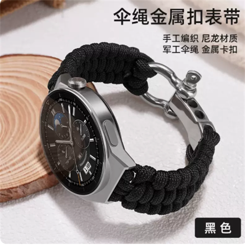 华为GT4 46mm编织尼龙运动表带Buds荣耀Magic/GT3pro 4Pro 雅致智能华米watch3尼龙腕带小米s1s3配件男潮22mm