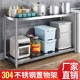 304 double-layer stove storage rack floor-standing multi-layer microwave oven kitchen stainless steel storage storage 2-layer dishes