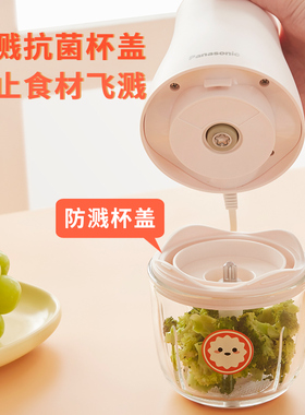 松下辅食机婴儿多功能食物研磨器