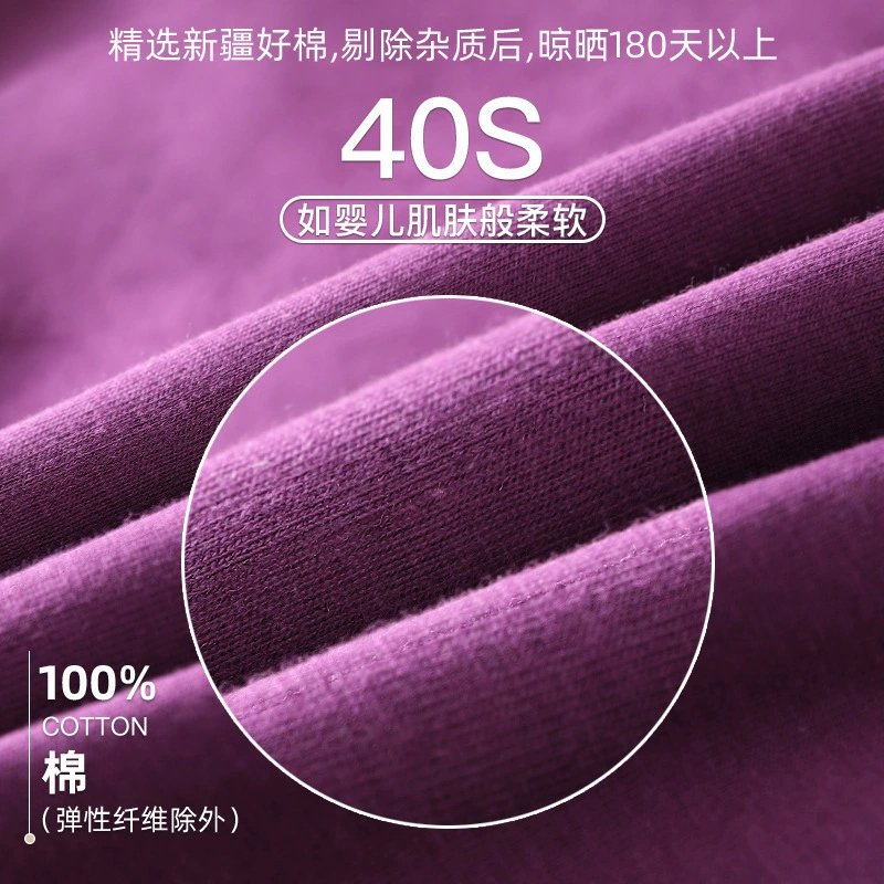 浪莎4条 中腰内裤女棉质弹力纯色全棉抗菌裆胖MM中老年三角短裤头