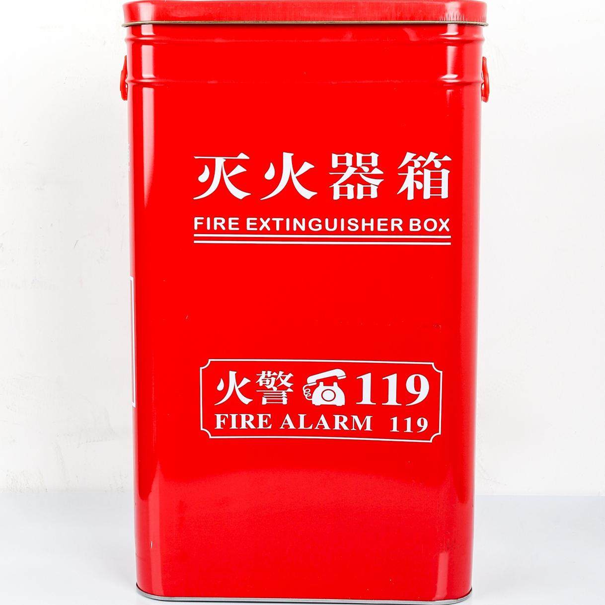 4kg灭火器箱10个装箱子灭火器箱空箱4*2消防箱消火栓箱仓库幼儿园,淘宝优惠券,粉丝福利购,淘宝优惠卷