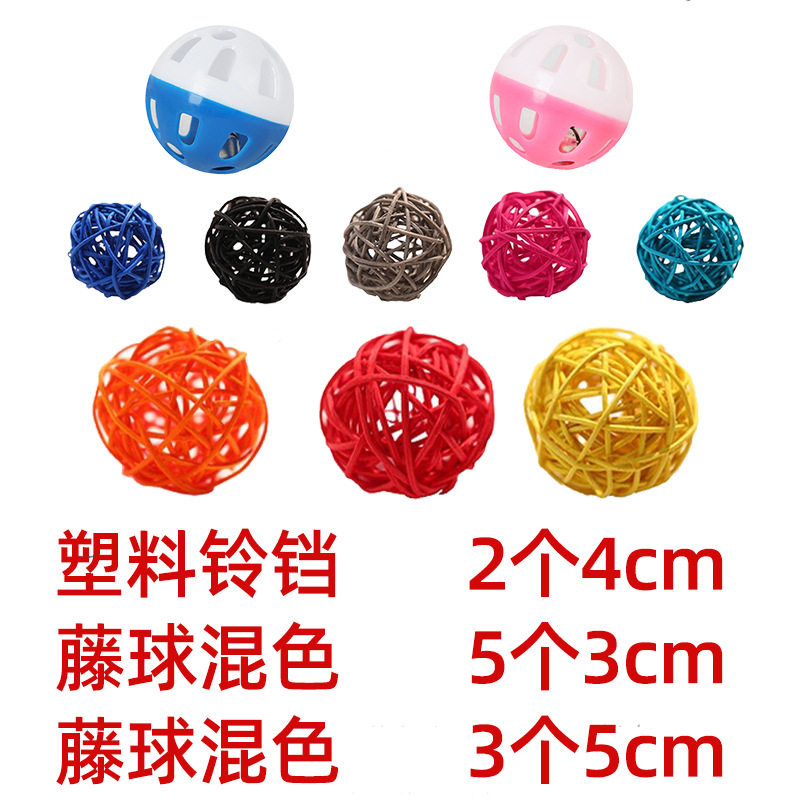 鹦鹉藤球啃咬玩具觅食训练陪伴磨牙互动益智力玄风虎皮鸟用品大全,淘宝优惠券,粉丝福利购,淘宝优惠卷