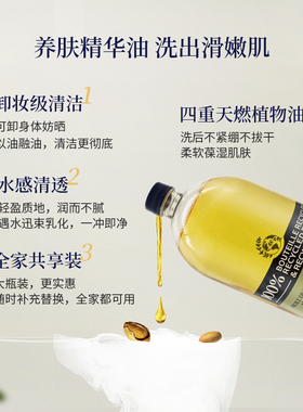 保税直发 欧舒丹杏仁甜扁桃沐浴油500ml补充装 新包装瓶装
