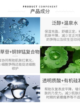 理肤泉b5多效修复凝胶啫喱法国