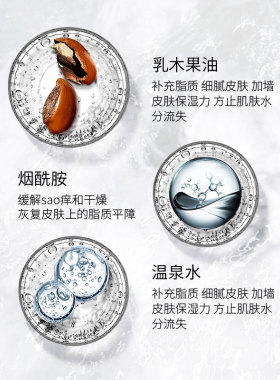 理肤泉莹润保湿身体乳400ml