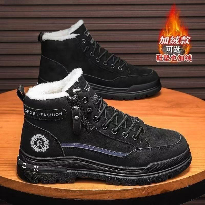 森刻南九关高帮男鞋2025新款厚底工装鞋男中帮老爹鞋春秋百搭a21,淘宝优惠券,粉丝福利购,淘宝优惠卷