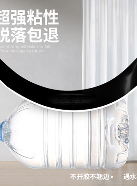 踢脚线自粘pvc地脚线贴纸