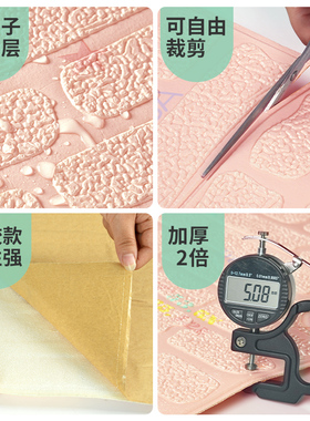 儿童房10米连体3d立体墙贴