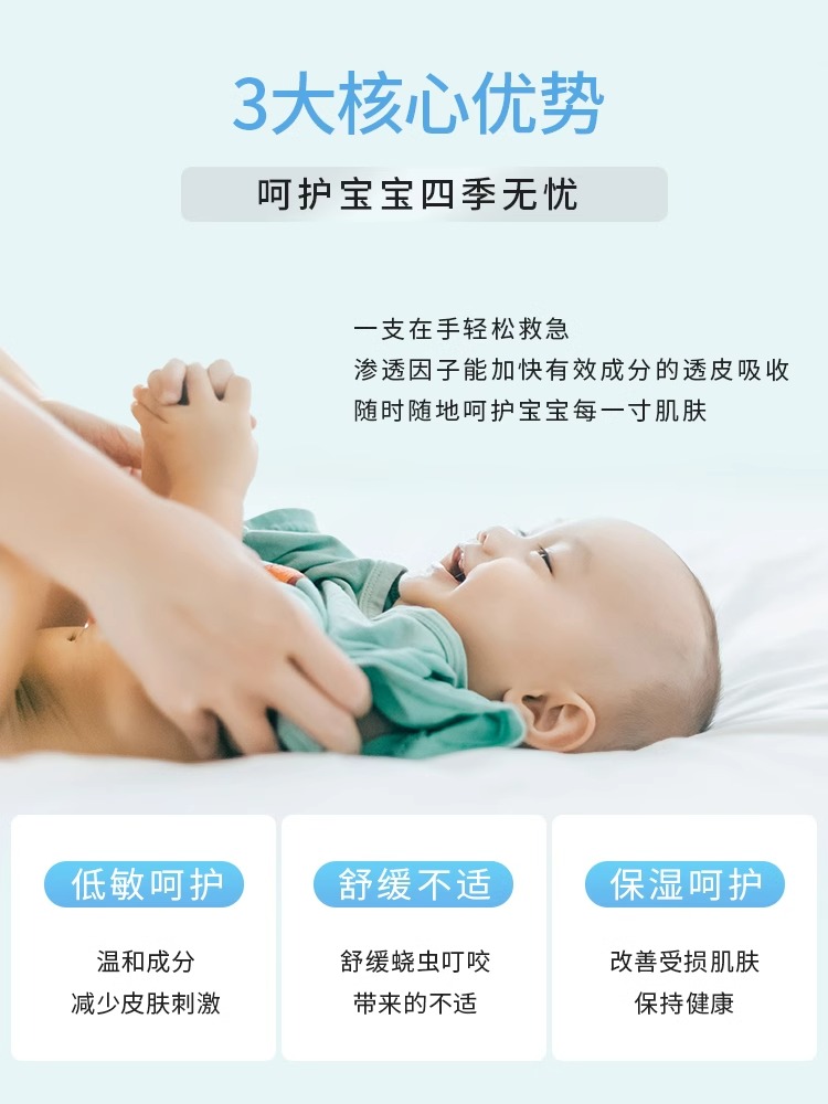 健民龙牡羌月乳膏婴幼儿童慢性湿疹荨麻疹过敏性皮炎抑菌止痒正品 - 图2