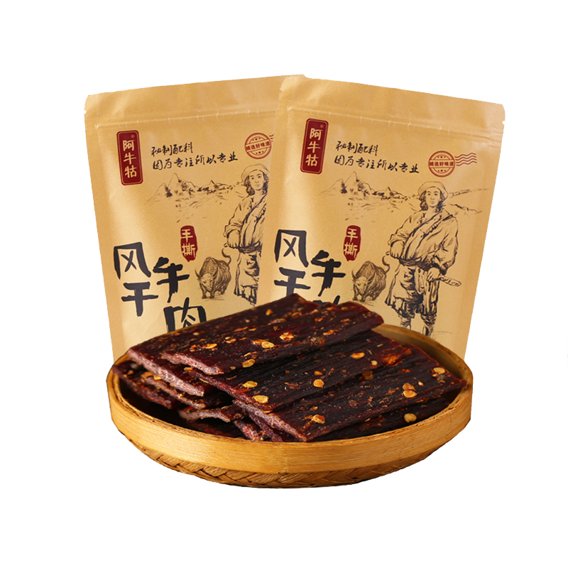 风干牛肉干四川特产内蒙古超干手撕耗牛肉干原味西藏牦牛麻辣零食 风干牛肉干四川特产内蒙古超干手撕耗牛肉干原味西藏牦牛麻辣零食