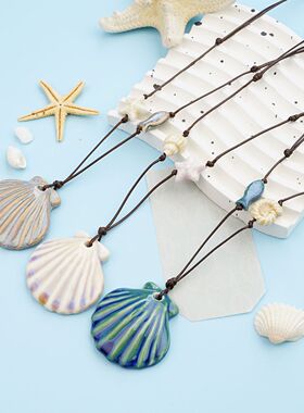 谢礼手作陶瓷夏日海边贝壳编织绳项链女沙滩度假风出游百搭锁骨链