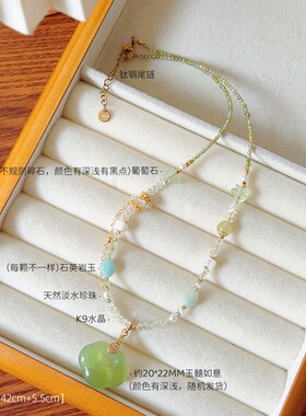 谢礼天然石玉髓葫芦锁项链女小众高级感春夏新中式水晶锁骨链潮