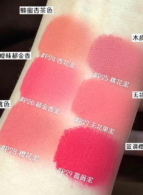 橘朵小奶泥哑光雾面唇釉
