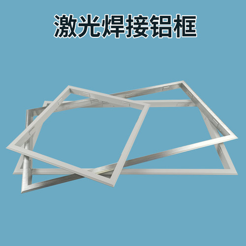 集成吊顶转换框 平板灯浴霸转接框暗装明装铝合金边框300X300X600 - 图1