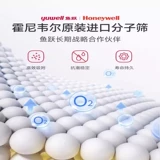 鱼跃 Атомизация кислорода в кислороде. Дыхание кислорода. Интегрированное вдыхание кислорода и питание портативные официальные флагские аксессуары для пожилых людей для пожилых людей