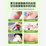 可孚 Крем от шрамов, медицинский крем, детский специальный детский крем от шрамов от ожогов, силиконовый гель для хирургии