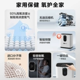 Кислород генератор домохозяйства пожилые и беременные женщины, монтируемая автомобильной машиной для ингаляции кислорода, машина для атомизации малого плато