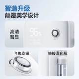 鱼跃 Кислородный концентратор, бытовой кислородный ингалятор, 5 л, медицинский распылитель, встроенный бытовой аппарат искусственной вентиляции легких для пожилых людей и беременных женщин 9F-5ZW