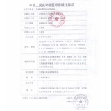 鱼跃 Электронный точный автоматический умный ростомер для домашнего использования, аксессуары, измеряет давление, полностью автоматический