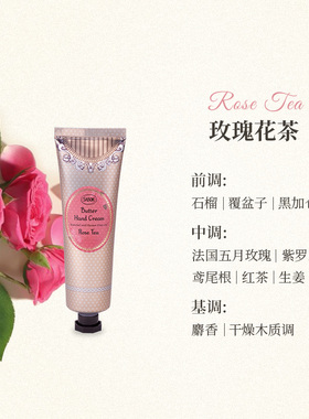 【双11预售】SABON黄油护手霜植物菁萃呵护手部送礼明星同款