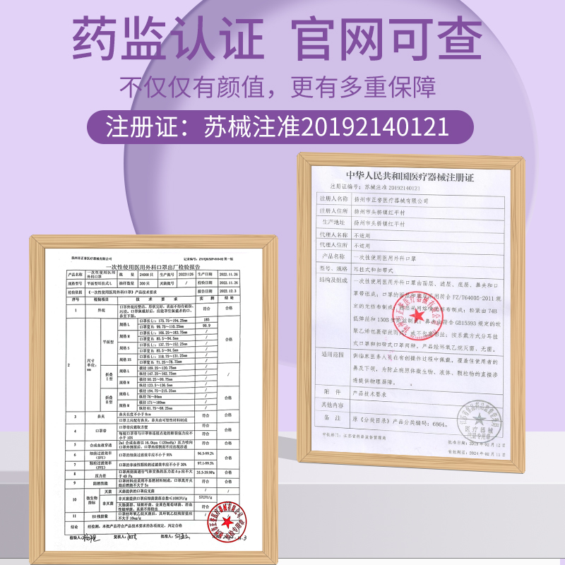 白色波浪蝶形医用外科口罩一次性医疗护眼角云朵成人小脸女高颜值 - 图3