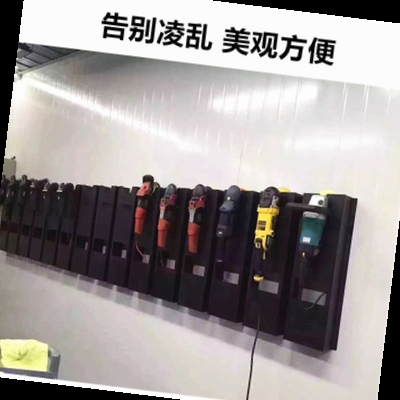 New polishing machine hanging rack bracket waxing machine hanging plate shock throwing machine wall rack wall-mounted car beauty storage