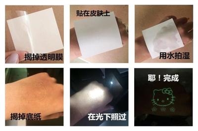 夜光纹身贴贴纸 小清新字母定做定制 荧光水转印定制环保