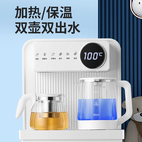 Летнее горячее и холодное универсальное автоматическое ведро для домашнего использования, полностью автоматический