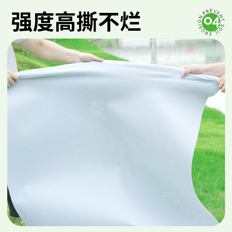 土工布无纺布屋顶阳台种植菜花园绿化滤水保湿公路养护白色工程布,淘宝优惠券,粉丝福利购,淘宝优惠卷