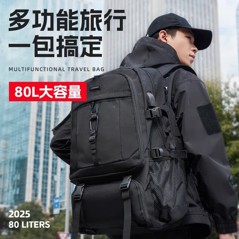 旅行双肩包男士背包大容量旅游轻便户外登山外出差尼龙结实女书包