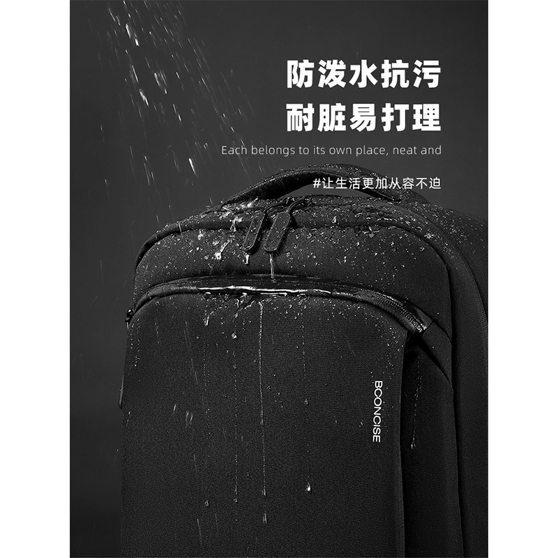 背818#0408包男1双肩包大容量士商务出笔记差本电脑包6寸通勤书包 - 图3