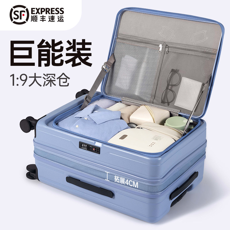 侧开盖行李箱女2026新款大容量拉杆箱26寸28寸旅行男登机密码皮箱