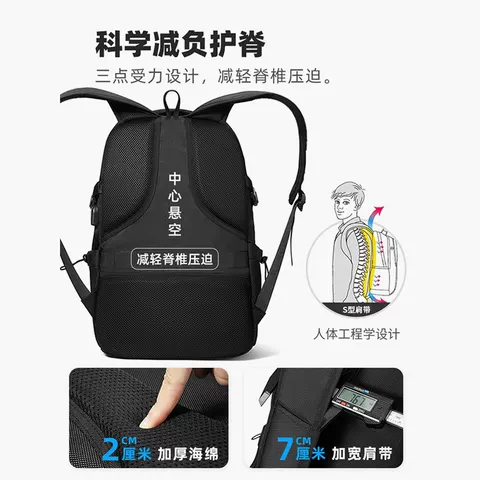 双肩包男士大容量商务旅行包电脑背包登山包初中高中大学生书包 图片 3