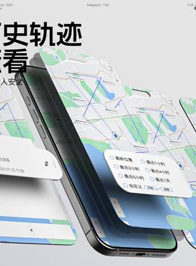 宫阙一足定位鞋垫app绑定隐形