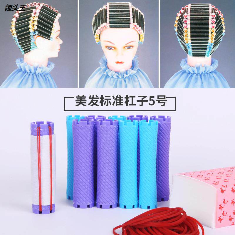 烫发杠子加厚标准杠冷烫杠子卷发杠 便又佳其它美发工具
