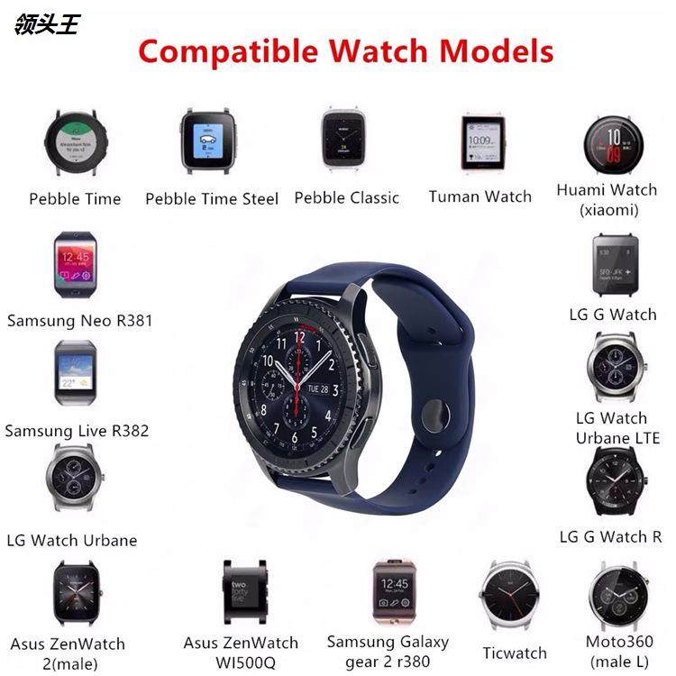 18/20/22mm表带适用小米watch华为GT三星active2华米手表硅胶表带