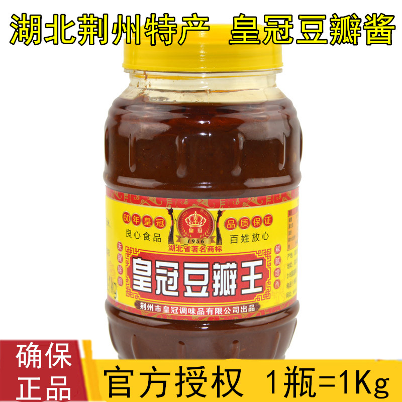 湖北荆州特产荆沙皇冠豆瓣酱豆瓣王1kg甲鱼杜家鸡油焖大虾专用酱 - 图0