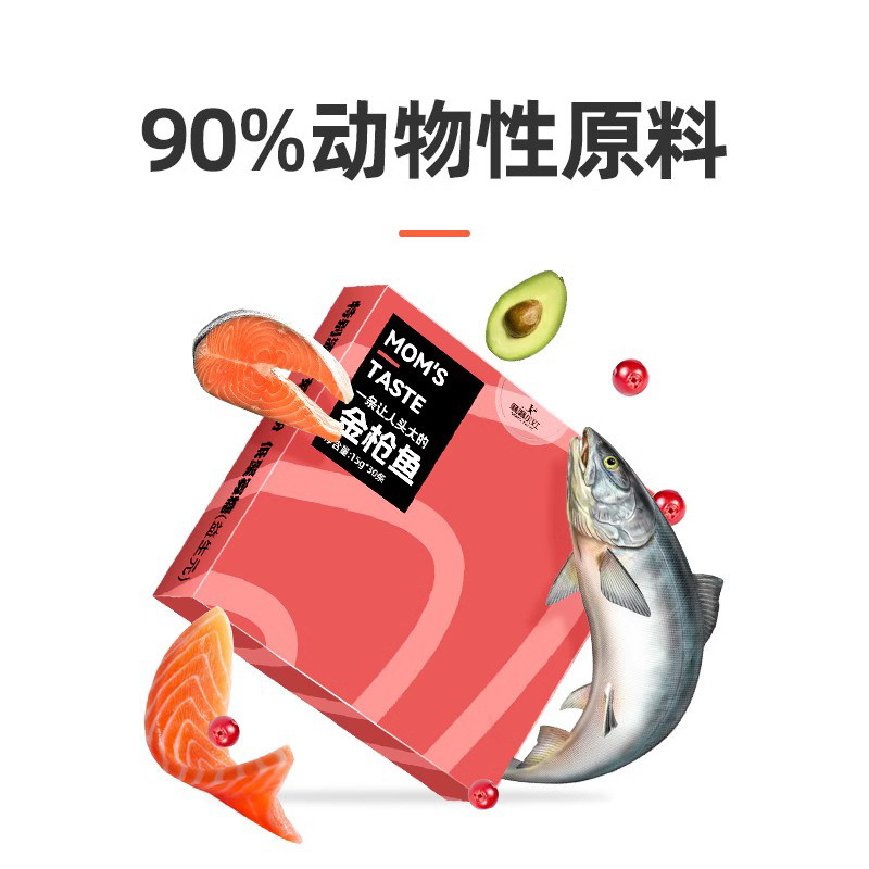 麻麻小灶猫条猫咪零食成猫幼猫老猫通用肉泥宠物湿猫粮30支软罐头
